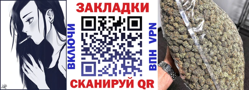 Где купить наркоту Ачхой-Мартан Марихуана Alpha-PVP Меф мяу мяу Cocaine