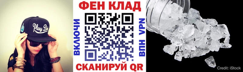 KRAKEN ССЫЛКА Ачхой-Мартан Амфетамин VHQ купить наркотик