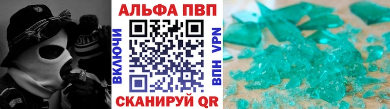 A PVP СК  Ачхой-Мартан 
