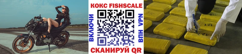 мега вход  Ачхой-Мартан  КОКАИН Боливия 