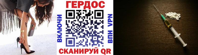 купить наркотики сайты  kraken tor  ГЕРОИН хмурый  Ачхой-Мартан 