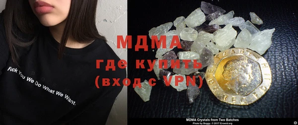 спайс Армянск