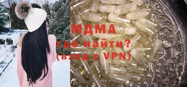спайс Армянск