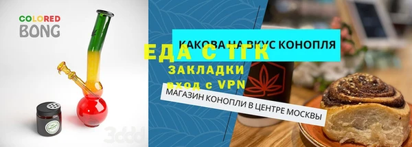 ALPHA PVP Аркадак