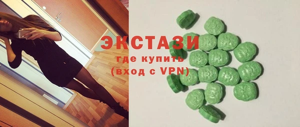 ALPHA PVP Аркадак