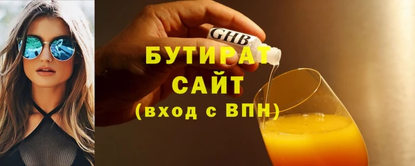 прущая мука Абинск