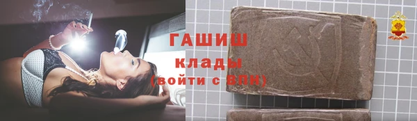 спайс Армянск