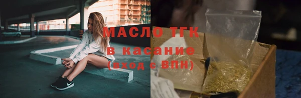 трава Арсеньев
