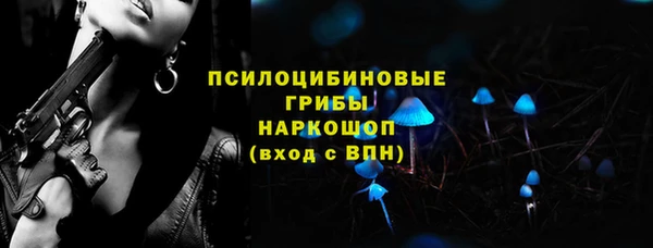 мескалин Алексин