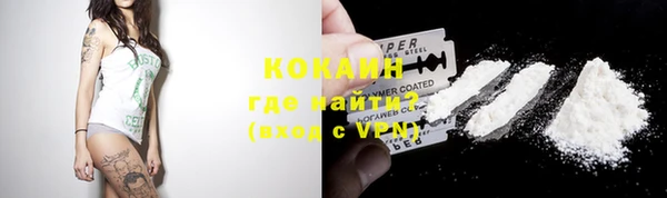 спайс Армянск