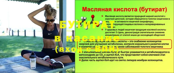 прущая мука Абинск