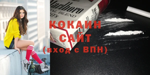 MDMA Premium VHQ Абдулино
