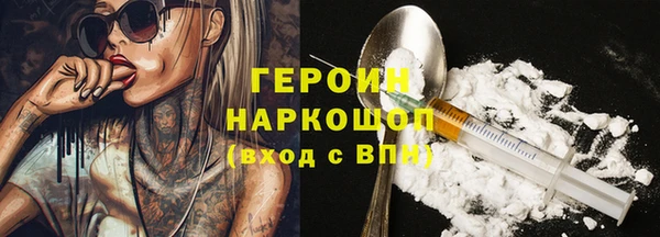 трава Арсеньев