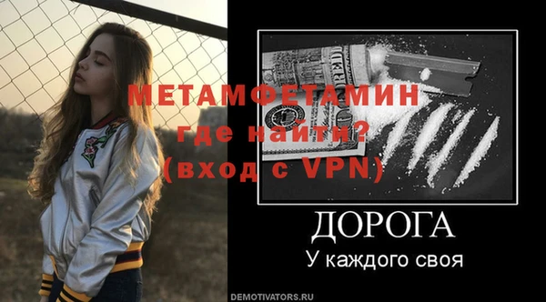 трава Арсеньев