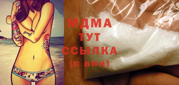 спайс Армянск