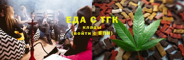 трава Арсеньев