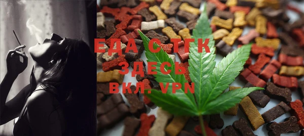 спайс Армянск