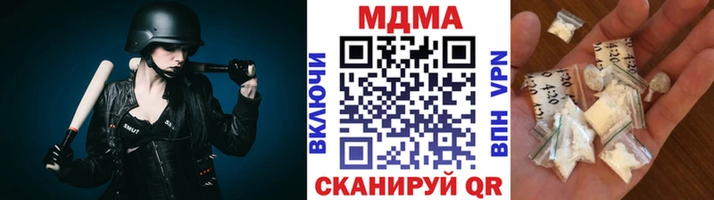 MDMA кристаллы  Ачхой-Мартан 