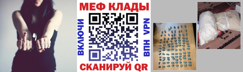 кракен ссылки Ачхой-Мартан Мефедрон кристаллы