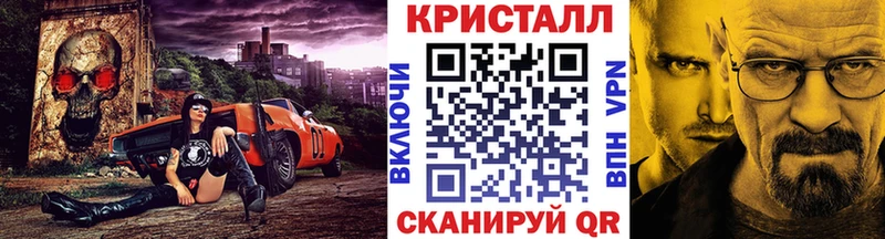 Метамфетамин пудра  Ачхой-Мартан 