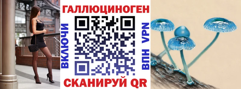 Псилоцибиновые грибы ЛСД  Ачхой-Мартан 